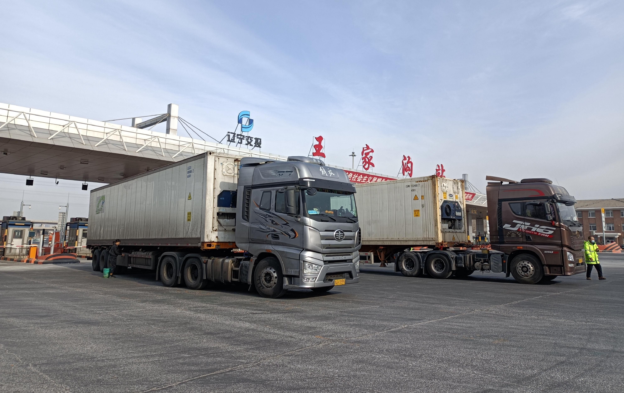 2月9日，遼寧高速王家溝收費站只對綠通車檢查登記，已暫緩收費。新京報記者 白德彰 攝