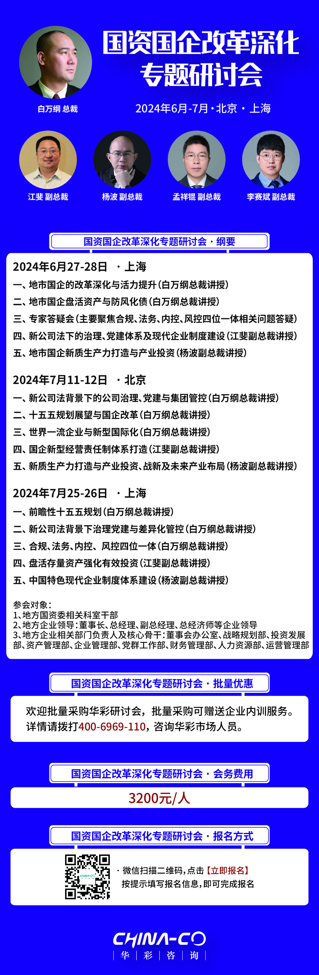 微信圖片_20240606171929.jpg